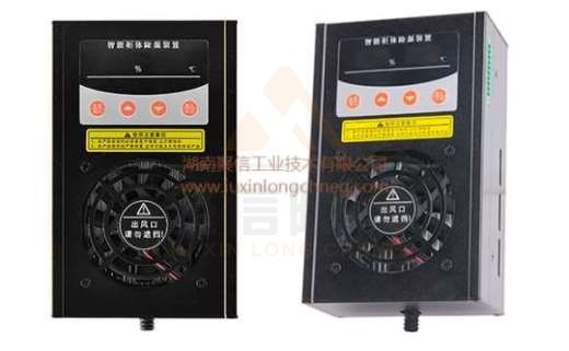 <a href='http://xunlinlu.cn' target='_blank'><u>智能除濕裝置</u></a>,地鐵配電柜除濕設(shè)備