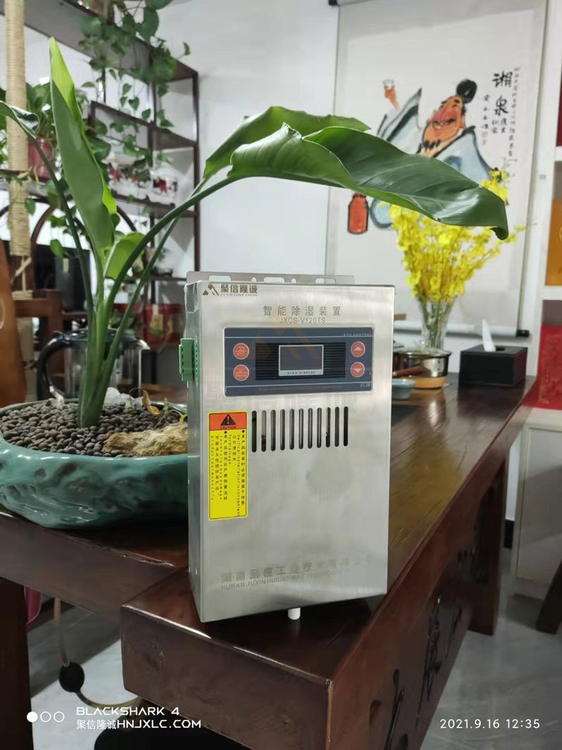 <a href='http://xunlinlu.cn' target='_blank'><u>智能除濕裝置</u></a>